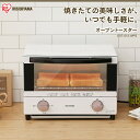 【あす楽】トースター 2枚 タイマー付き スライドオープンド...