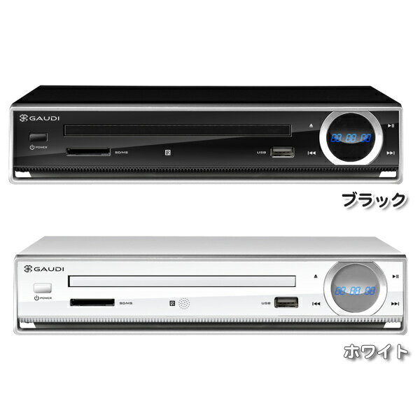 DVDプレーヤーGHV-DV300K・GHV-DV300W　ブラック・ホワイト【TC】【e-netshop】