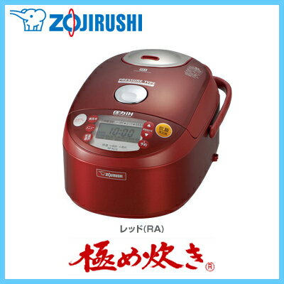 ZOJIRUSHI〔象印〕　圧力IH炊飯ジャー　NP-NU18　RA【TC】【e-netshop】2,000円(税抜)以上で全品送料無料★7/19 am9:59まで