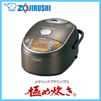 ZOJIRUSHI〔象印〕　真空内釜圧力IH炊飯ジャー　NP-NC18　TC【TC】【e-netshop】