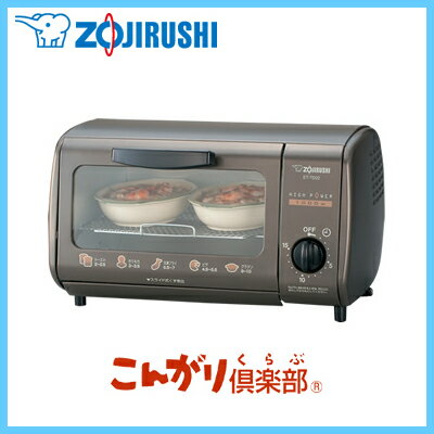 ZOJIRUSHI〔象印〕　オーブントースター　ET-TD22　TC【TC】【e-netshop】