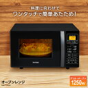 [クーポン利用で12,300円★16日1...