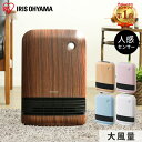 ヒーター 人感センサー 大風量 セラミックヒーター即納 アイリスオーヤマ ヒーター 足元 おしゃれ コンパクト 電気ヒーター 省エネ 節電 オフィス JCH-12TD4 W P A SUTU ヒーター 人感センサー 大風量 セラミックヒーター即納 アイリスオーヤマ ヒーター 足元 おしゃれ コンパクト 電気ヒーター 省エネ 節電 オフィス JCH-12TD4 W P A SUTU