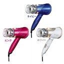 テスコム TESCOM マイナスイオンヘアードライヤー ネイビー ピンク ホワイト TID920 A送料無料 大風量 ハイパワー 速乾 2WAY モイスチャーフード マイナスイオン 乾燥 風呂 セット 髪型 ヘアードライヤー ブロー【KM】【TC】