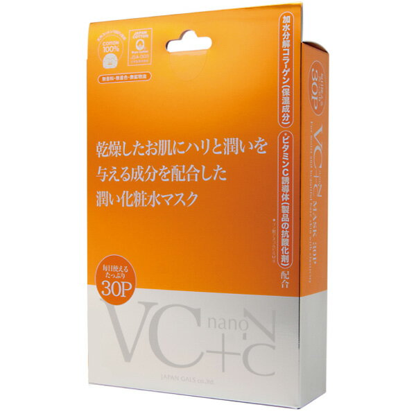 JAPAN GALS[ジャパン・ギャルズ] VC+nanoCマスク30P JM-8246 …...:kadenrand:10116262