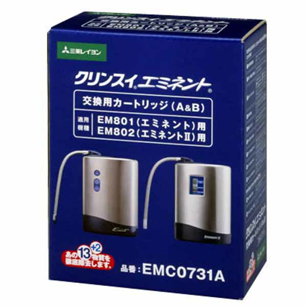 【送料無料】三菱レイヨン据置型カートリッジEMC0731A【TC】【KM】