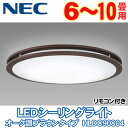 【送料無料】NEC LIFELED'S(ライフレッズ) LEDシーリングライト オーク調ブラウンタイプ HLDC90804 【リモコン付き・調光&調色タイプ・6?10畳】 (照明/ライト/リビング/一人暮らし/洋室/取り付け/引掛シーリング/天井)【TC】【10P06may13】