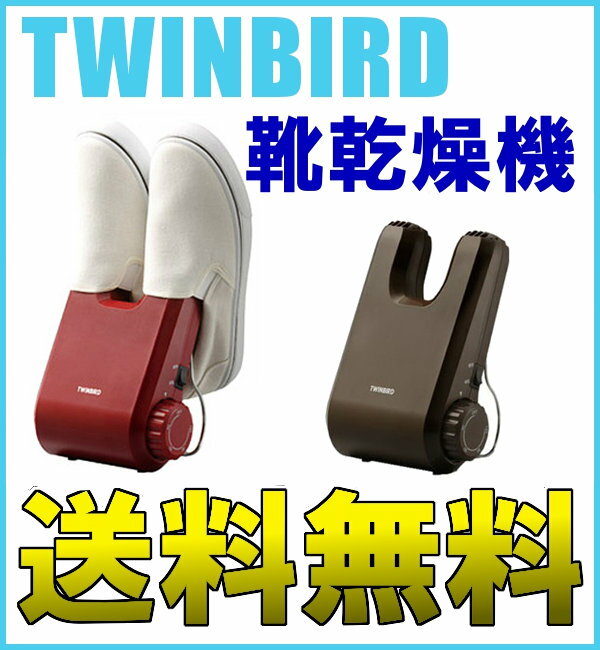 【ミキサー ジューサー】TWIBIRD ツインバード マイジュースミキサー Asa no …...:kadenrand:10012164