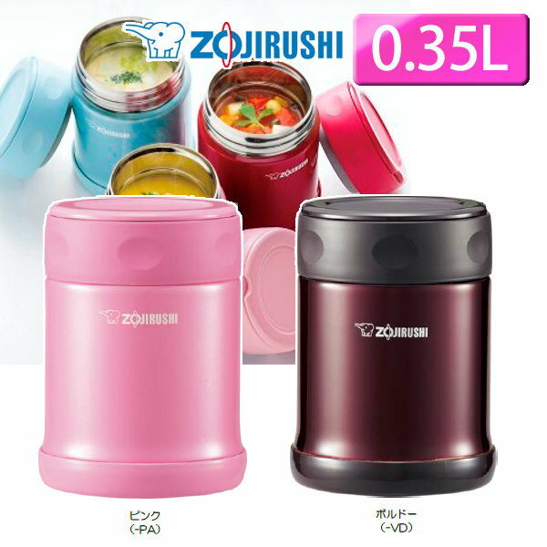 象印〔ZOJIRUSHI〕 ステンレスフードジャー 0.35L SW-ED35送料無料 象…...:kadenrand:10111980