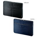 高機能PCインナーケース(15.6型ワイド) IN-SN15BKパソコン ノートパソコン キャリングバッグ パソコンケース パソコンキャリングバッグ パソコン パソコンケース ノートパソコンキャリングバッグ サンワサプライ ブラック・ネイビー【TC】