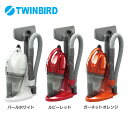 ツインバード TWINBIRD コードレスハンディークリーナー サットリーナサイクロン GX-R HC-5235送料無料 掃除機 サイクロン そうじ サイクロン掃除機 ハンディクリーナー コードレスクリーナー クリーナー 新生活 家電 一人暮らし 充電式 充電式クリーナー【D】