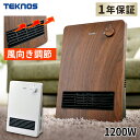 ヒーター 1200W ホワイト /木目調暖房 暖房器 暖房機...
