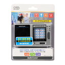 ポータブルたんぱラジオ グレー RAD-H320Nラジオ 短波ラジオ ハンディサイズ 2電源ラジオ FMワイド対応 オーム電機 【D】