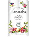 【在庫限り】Hanataba(パルプ)25m12Rダブル2603 白 トイレットペーパー 長持ち 防災 備蓄 2枚重ね 丸富製紙 【D】
