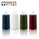アロマ超音波式加湿器 Tall トール (木造和室 6畳 プレハブ洋室 8畳) BBH-61-WH潤いモダン おしゃれ 可愛い インテリア 卓上 オフィス アロマオイル 卓上加湿器 小型 加湿機 コンパクト加湿器 コンセント 【HW】【●10】【D】 花粉対策【送料無料】