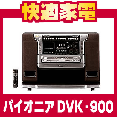 y/J[hOKzpCIjA(Pioneer) DVD/LDJIPVXe DVK-900