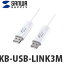 TTvC KB-USB-LINK3M hbO&hbvΉUSB2.0NP[u(Mac/WinΉ) 1.8m