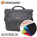 (カメララップ&クロスセット) バンガード カメラバッグ ALTA RISE 28(快適家電デジタルライフ)