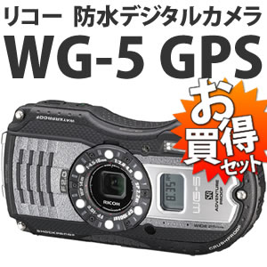 【Class10 SDカード8GB＆保護フィルム付 】 リコー WG-5 GPS ガンメタリック 【...:kadenshop:10239768