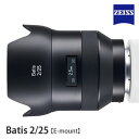 カールツァイス 交換レンズ Batis 2/25 E-mount 【ラッピング不可】【快適家電デジタルライフ】
