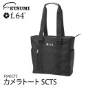 エツミ カメラバッグ f.64 SCTS トートバッグ(F6...