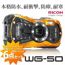 ¡ÚͽÈ÷¥Ð¥Ã¥Æ¥ê¡¼ÉÕ6ÅÀ¥»¥Ã¥È¡Û ¥ê¥³¡¼ RICOH WG-50 ¥ª¥ì¥ó¥¸ Ëɿ塦ËɿС¦ÂѾ׷⡦ËÉ´¨ ¥Ç¥¸¥¿¥ë¥«¥á¥é