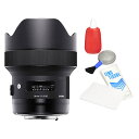 【クリーニングキットセット】シグマ 超広角レンズ 14mm F1.8 DG HSM(A) シグマ用 【快適家電デジタルライフ】