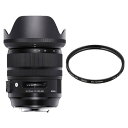 【レンズフィルターセット】シグマ 大口径標準ズームレンズ 24-70mm F2.8 DG OS HSM(A) キヤノン用【快適家電デジタルライフ】