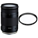 【フィルターセット】タムロン 超望遠高倍率ズームレンズ 18-400mm F/3.5-6.3 Di II VC HLD ニコン用 【B028N】【快適家電デジタルライフ】