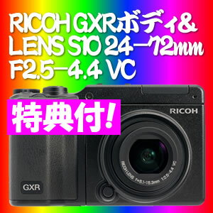 y{fB&YjbgzySDJ[h4GBALC-2tIzRICOH fWJ GXR{fBRICOH LENS S10 24-72mm F2.5-4.4 VC