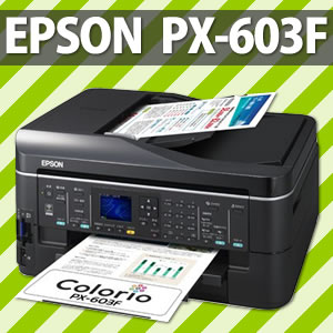 【在庫あり】EPSON インクジェット複合機 PX-603F[カラリオ プリンター/スキャナー/コピー 有線・無線LAN/ADF/FAX機能]