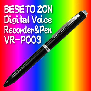 【在庫あり】BESETO ベセトジャパンボイスレコーダー VR-P003BK ブラック【デジタル音声録音ボールペン】