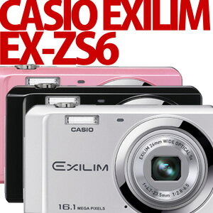 CASIO デジカメ EXILIM EX-ZS6 [シルバー/ブラック/ピンク]