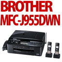 BROTHERMFC-J955DWN プリンタ/コピー/スキャナ/FAX/無線LAN搭載 電話子機2台セットモデル MyMio（マイミーオ） 