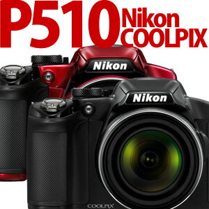 Nikon デジカメ COOLPIX P510 [ブラック/レッド]【延長保証可】