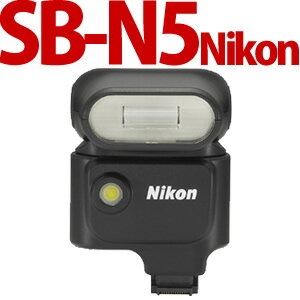 Nikon スピードライト SB-N5