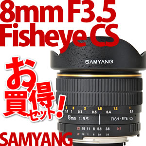 【在庫あり】【★あれば便利♪レンズクリーナーキット付き！】サムヤン(Samyang) 単焦点レンズ 8mm F3.5 Fisheye CS【マウント選択式】【マニュアルレンズ】