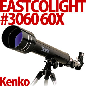 【送料/525円】Kenko 天体望遠鏡 EASTCOLIGHT #3060 60X 【新入学プレゼント・自由研究などにも最適♪】