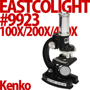 【送料/525円】Kenko 顕微鏡 EASTCOLIGHT #9923 100X/200X/450X 【新入学プレゼント・自由研究などにも最適♪】
