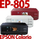 EPSON A4対応インクジェット複合機 Colorio（カラリオ） EP-805 
