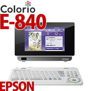 EPSON インクジェットフォトプリンター Colorio me（カラリオ ミー） 宛名達人 E-840 年賀状/寒中見舞い/印刷