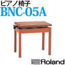 【送料/540円】ローランド BNC-05A ライトチェリー調 【イス】