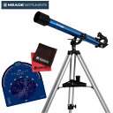 【星座早見盤&マイクロファイバークロス付き】MEADE ミード 天体望遠鏡 アクロマート AZM-60 口径60mm(快適家電デジタルライフ)