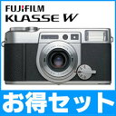 【在庫あり】【★純正ソフトケース＆NATURA1600フィルム付き】FUJIFILM (フジフィルム)コンパクトフィルムカメラKLASSE W 【ボディカラー：シルバー】【※レンズフード付き】