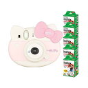 【★チェキフィルム100枚セット】フジフイルム インスタントカメラ チェキ instax mini HELLO KITTY (ハローキティ) (快適家電デジタルライフ)