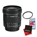 【4点セット】キヤノン EF-S10-18mm F4.5-5.6 IS STM 超広角ズームレンズ EF-S10-18ISSTM(9519B001)(Canon)(快適家電デジタルライフ)