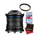 (フィルター・クリーナー・クロス付)LAOWA 広角レンズ 9mm F2.8 Zero-D ソニーE用 (商品コード:LAO0029)(快適家電デジタルライフ)