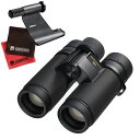(三脚アダプター・クロス付)ニコン 双眼鏡 MONARCH HG 10x30 (MONAHG10X30) モナーク HG 倍率10倍 有効径30mm (Nikon)(快適家電デジタルライフ)