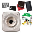 (フィルム20枚&オプション品4点付)フジフイルム ハイブリッドインスタントカメラ チェキスクエア instax SQUARE SQ20 ベージュ (FUJIFILM)(SQ-20/ましかくチェキ/真四角チェキ) (快適家電デジタルライフ)