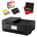 (インク・クロスセット)キヤノン インクジェットプリンター TR9530 ブラック TR9530BK (2994C001) (キャノン/Canon)(快適家電デジタルライフ)